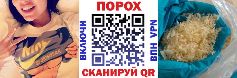 АМФ Розовый  darknet состав  omg зеркало  Опочка  как найти наркотики 