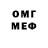 Кетамин VHQ Massive Development