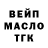 Марихуана THC 21% Ubamba Ogongo