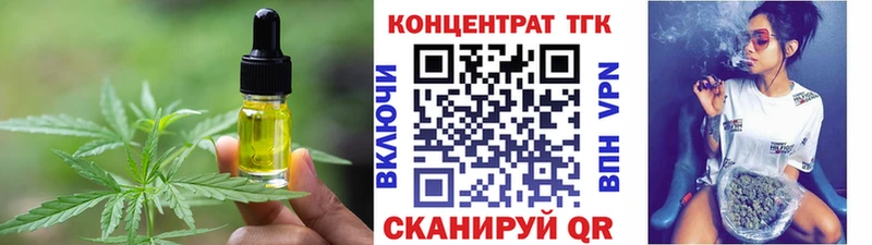 где можно купить   kraken   Печенье с ТГК конопля  Опочка 