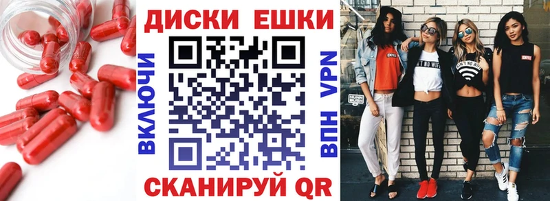 где купить   Опочка  ЭКСТАЗИ TESLA 