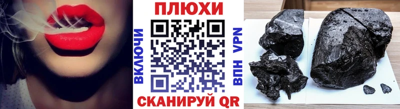 ГАШ Изолятор Опочка