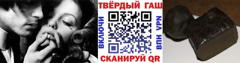 Гашиш Cannabis цена Опочка