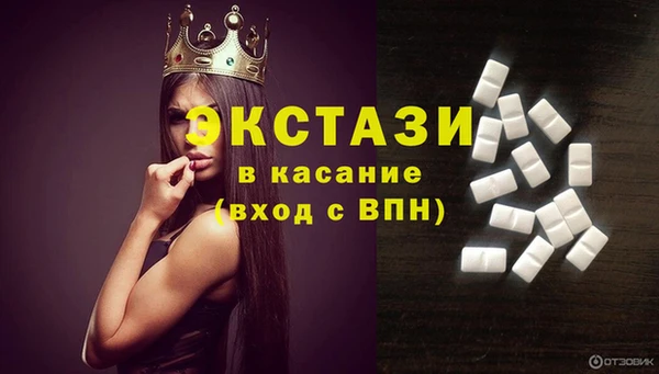 мяу мяу кристалл Лихославль