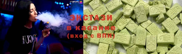марихуана Валуйки