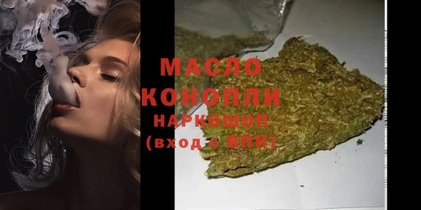 амфетамин Лиски