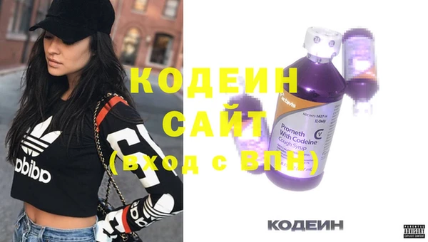 мяу мяу кристалл Лихославль
