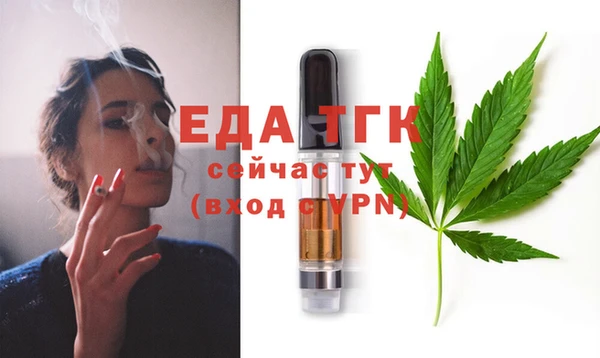 амфетамин Лиски