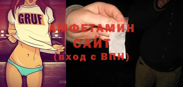 амфетамин Лиски