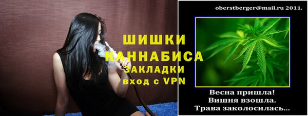 мяу мяу кристалл Лихославль