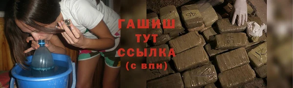 мяу мяу кристалл Лихославль