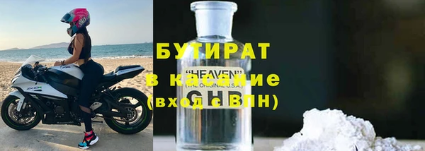 мяу мяу кристалл Лихославль