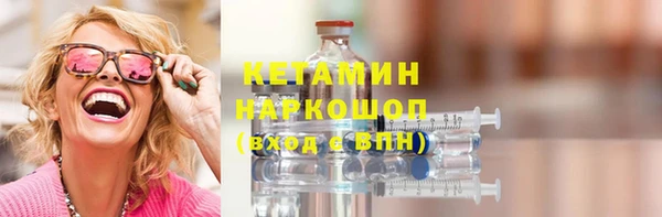 мяу мяу кристалл Лихославль