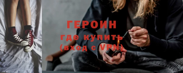 прущие грибы Магадан