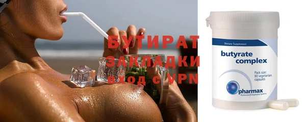 прущие грибы Магадан