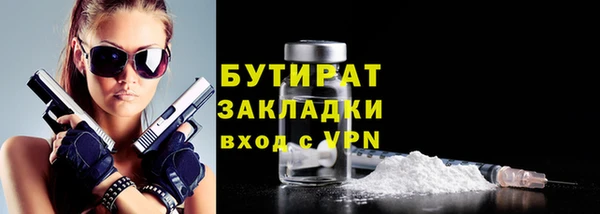 мяу мяу кристалл Лихославль