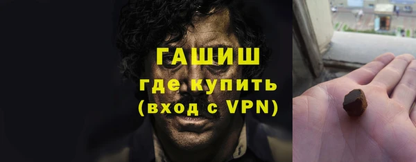 мяу мяу кристалл Лихославль