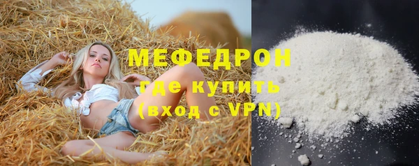 прущие грибы Магадан