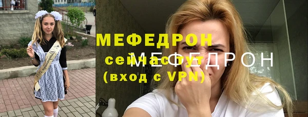 мяу мяу кристалл Лихославль