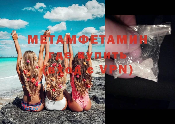 амфетамин Лиски