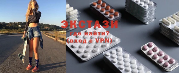 прущие грибы Магадан
