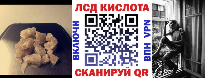 Лсд 25 экстази ecstasy  Опочка 