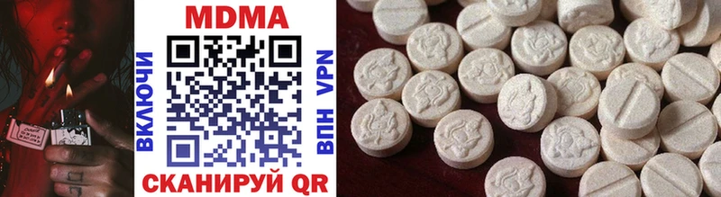 MDMA кристаллы  закладки  Опочка 