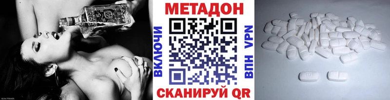 цены Опочка Метадон белоснежный