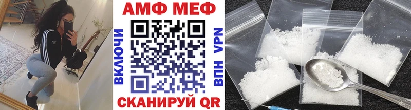 Метамфетамин Декстрометамфетамин 99.9%  Опочка 