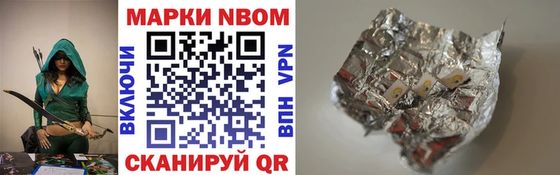 как найти наркотики  Опочка  Наркотические марки 1500мкг 