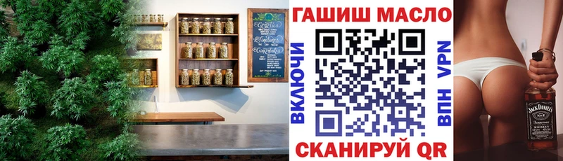 ТГК гашишное масло Опочка
