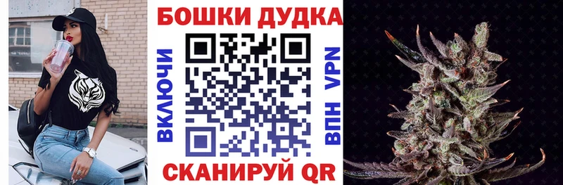 где можно купить   Опочка  Конопля THC 21% 